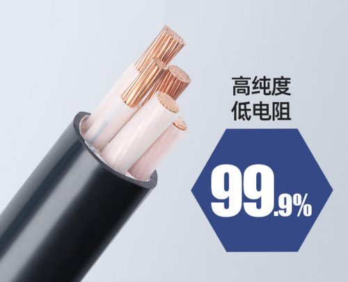 無(wú)錫江南電纜